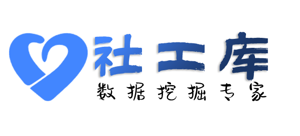 X-ray社工库香格里拉饭店开房记录